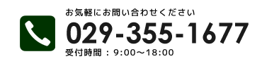 029-285-8100